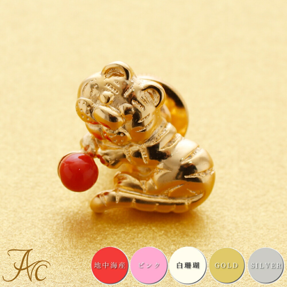 楽天市場】≪あす楽対応≫ 十二支「寅」地中海産赤珊瑚 ピンク珊瑚 白