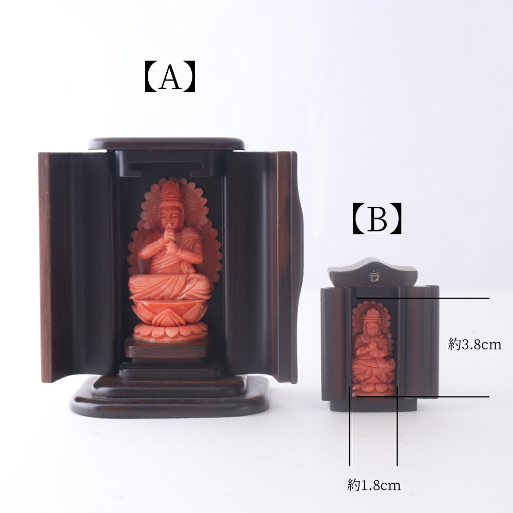 楽天市場】1点物 守り本尊・桃珊瑚 『大日如来』一光作 3月 誕生石
