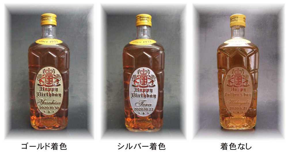 楽天市場】名入れウイスキー彫刻ギフト お名前と記念日をボトルへ彫刻
