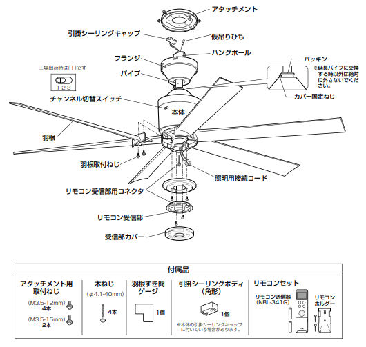 楽天市場】当社在庫品 オーデリック シーリングファン（パイプ吊型