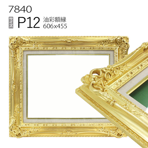 M30号 油彩用木製額縁 外寸約1066×762mm 内寸約914×612mm M30号 油彩用