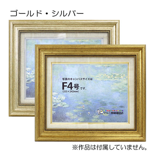 楽天市場】油彩額縁 8111 F8 号(455×380) （アクリル仕様・木製・油絵