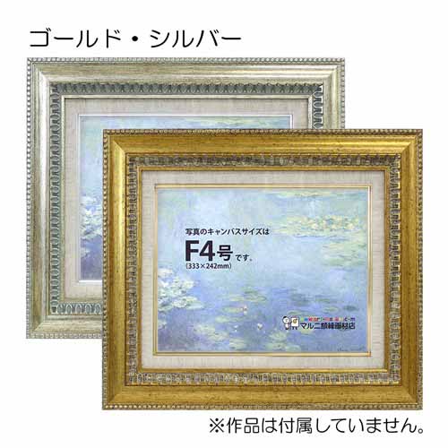 楽天市場】油彩額縁 9631 F15 号(652×530) （アクリル仕様・木製・油絵