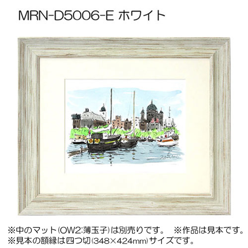 MAN WITH A MISSION ポスター六枚セット 額縁付き 2025年最新】man