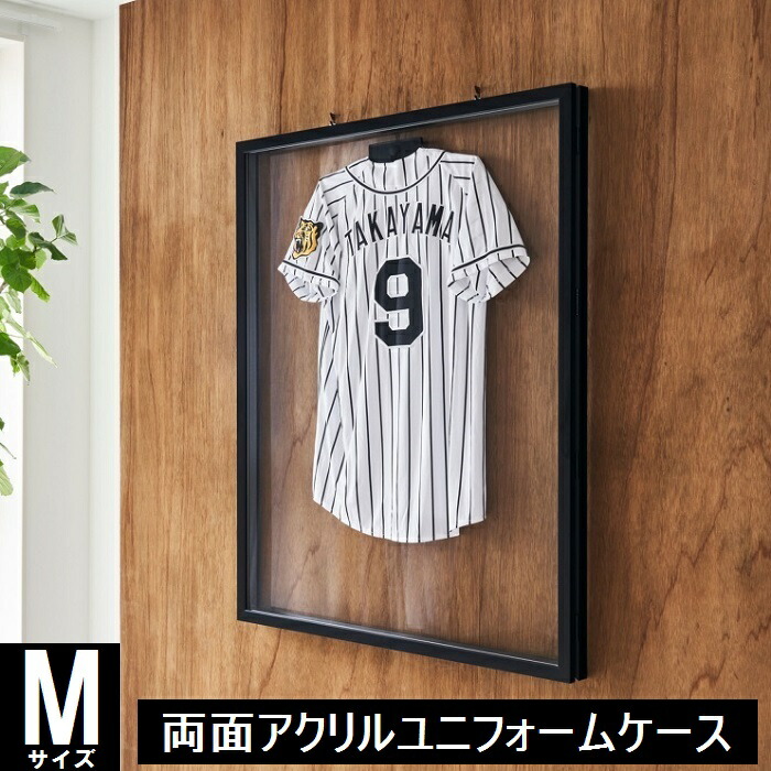 グルアール コレクションケース (ユニフォーム 額縁) ユニフォーム