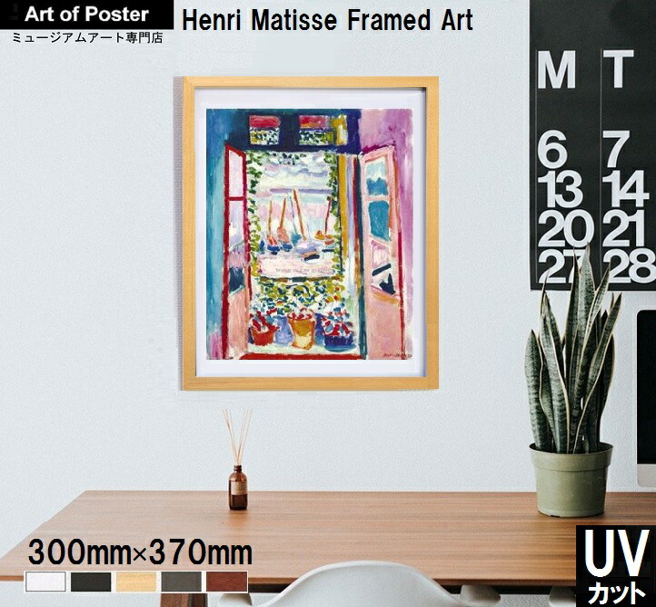 額装品/Ghost of/メリケ・エストナ/アート/ポスター/インテリア 額装品