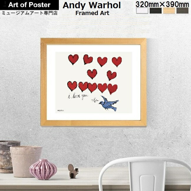 楽天市場】【アンディ・ウォーホル | 額付絵画アートポスター】 I Love