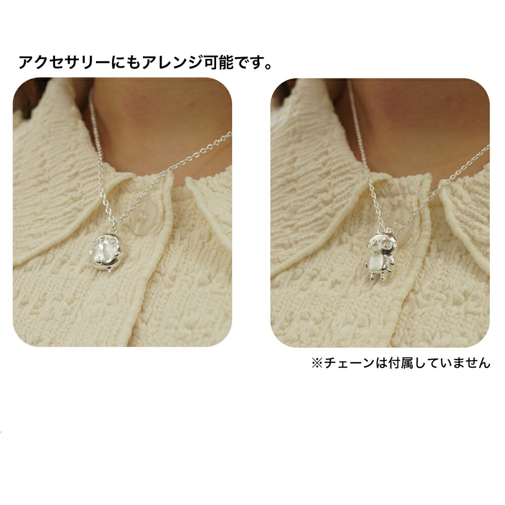 楽天市場】カナヘイの小動物 銀の粘土で作る チャーミングなチャーム