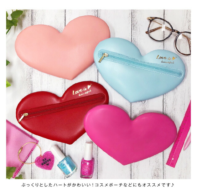 楽天市場】ラブハートペンケース[m]おすすめ かわいい デザイン