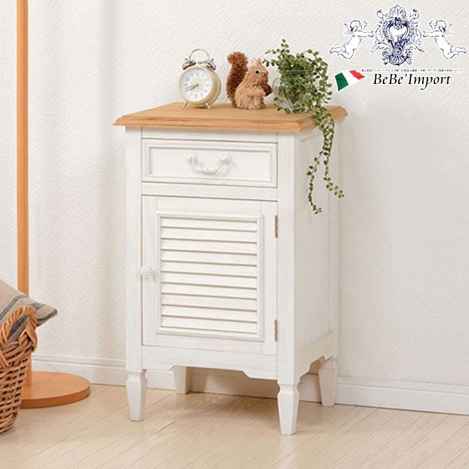 ブロカント チェスト」の人気商品一覧 | 安い商品を通販サイトから探す