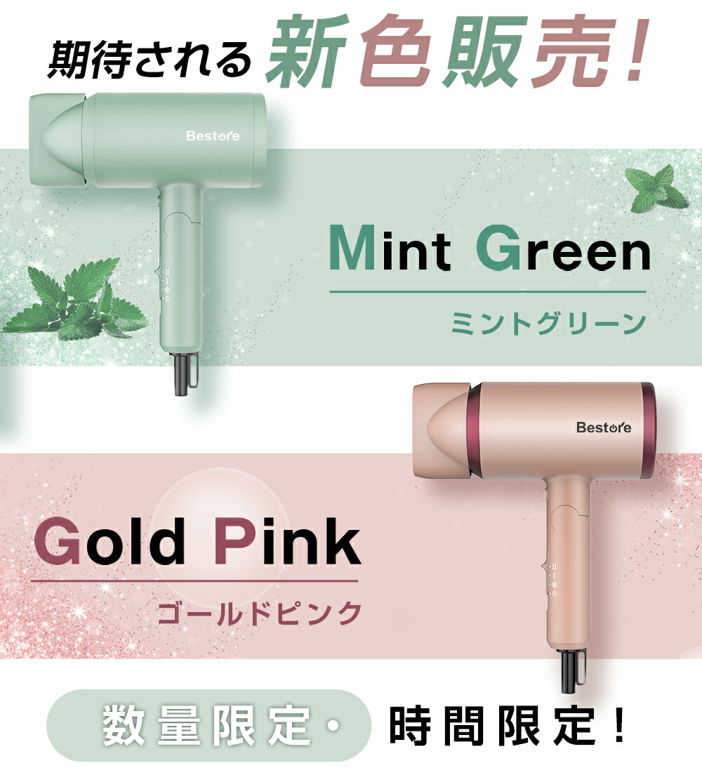 楽天市場】【激アツ価格＆クーポンで2,980円】 ヘアドライヤー 大風量