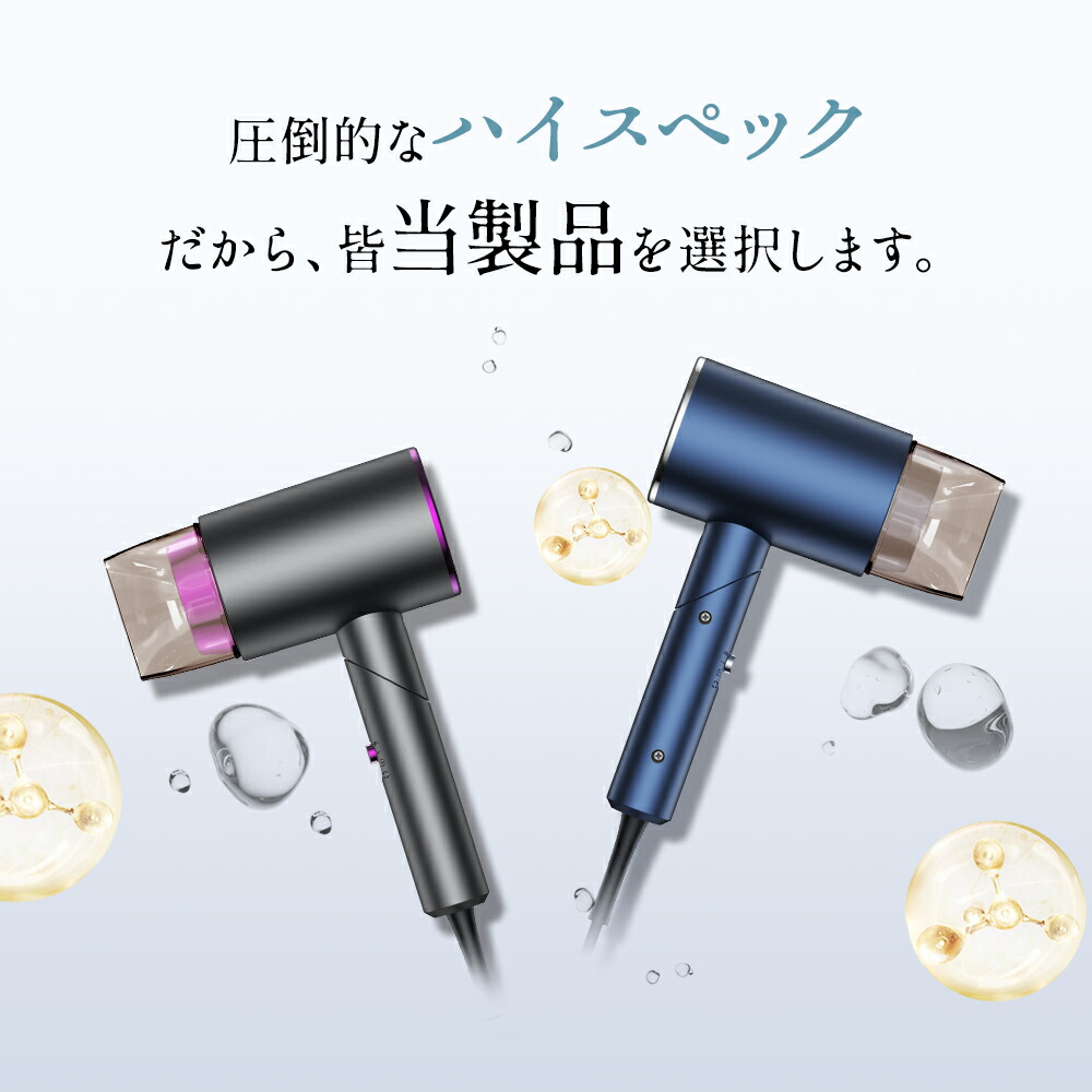 楽天市場】【激アツ価格2,880円】 ドライヤー 大風量 速乾 ヘア