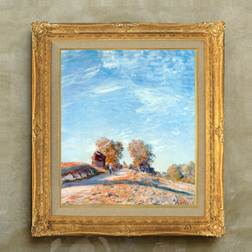 楽天市場】【油絵 直筆仕上げ】シスレー 太陽の下、丘の道 F10 【額