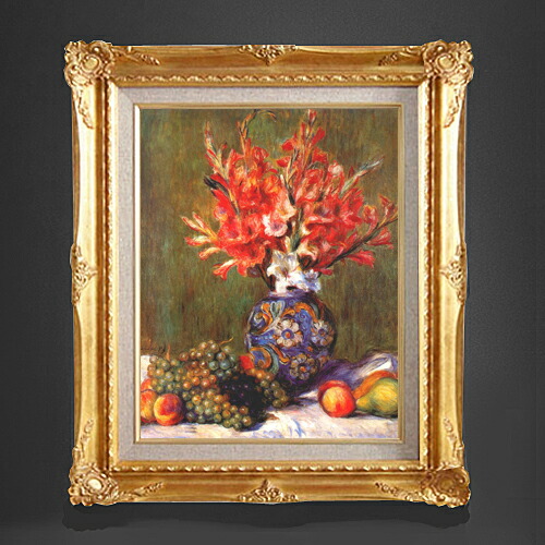 絵画 インテリア 絵 額付 (銀）油絵 uF6-061004 野菜と果物 絵画