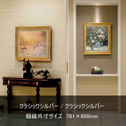 楽天市場】【油絵 直筆仕上げ】ルノワール チューリップの花束を持つ