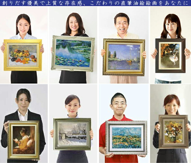 レプリカ品約40年前にデパートの絵画売り場で購入