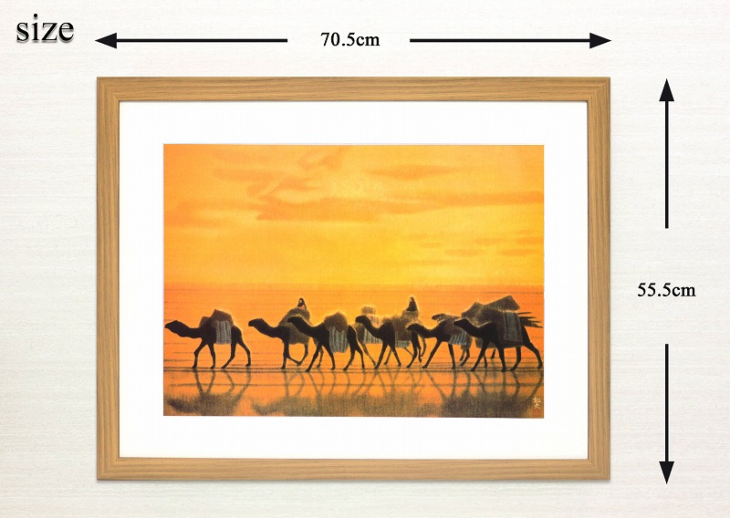 楽天市場】平山郁夫「流沙浄土変」アートポスター 額装品 レビュー特典