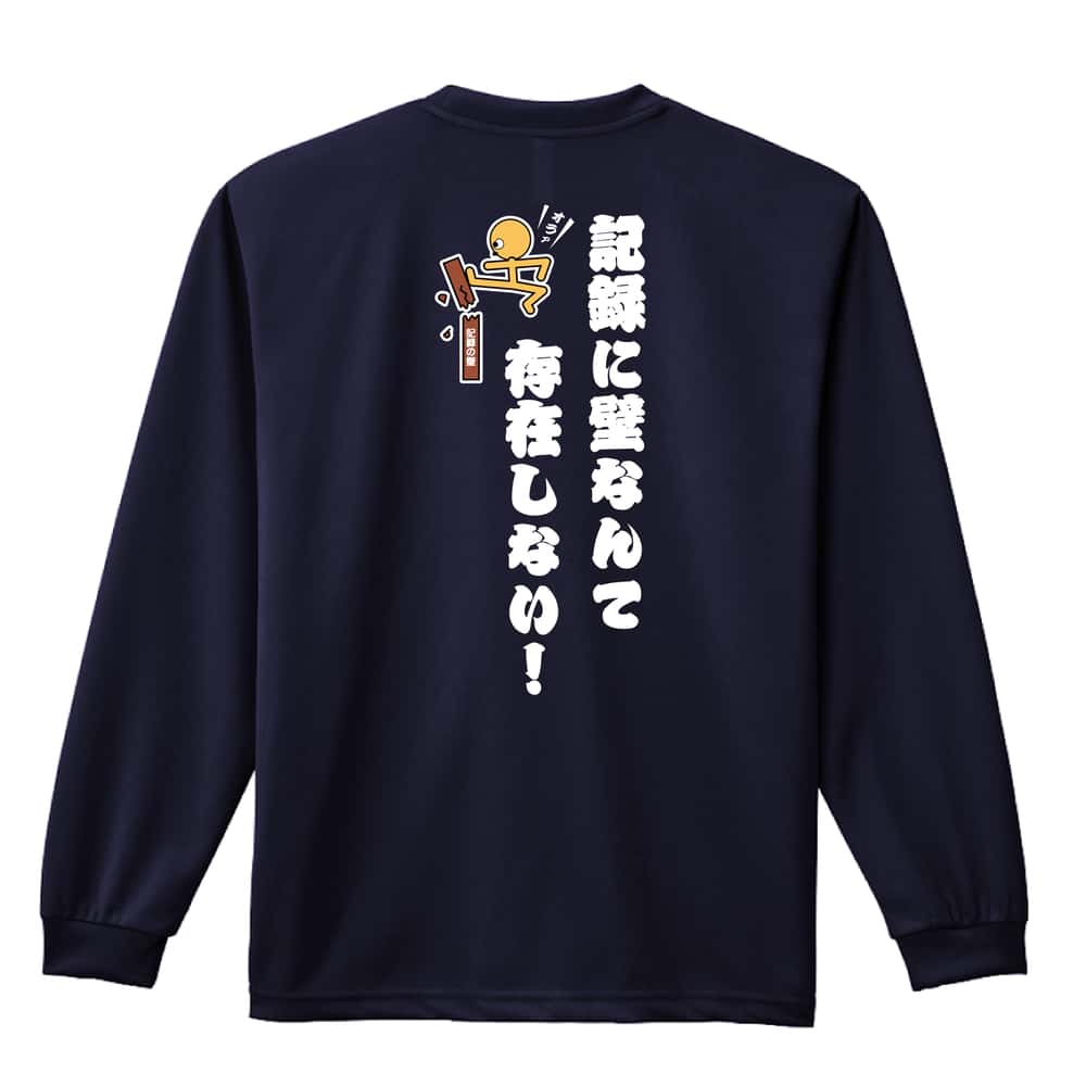 楽天市場】陸上競技 マラソン ランニング ロンT 長袖Tシャツ メンズ