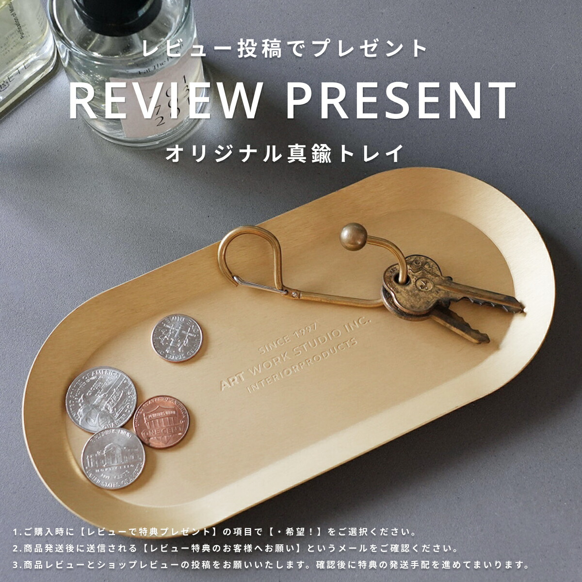 楽天市場】【レビュー特典付】【アートワークスタジオ公式