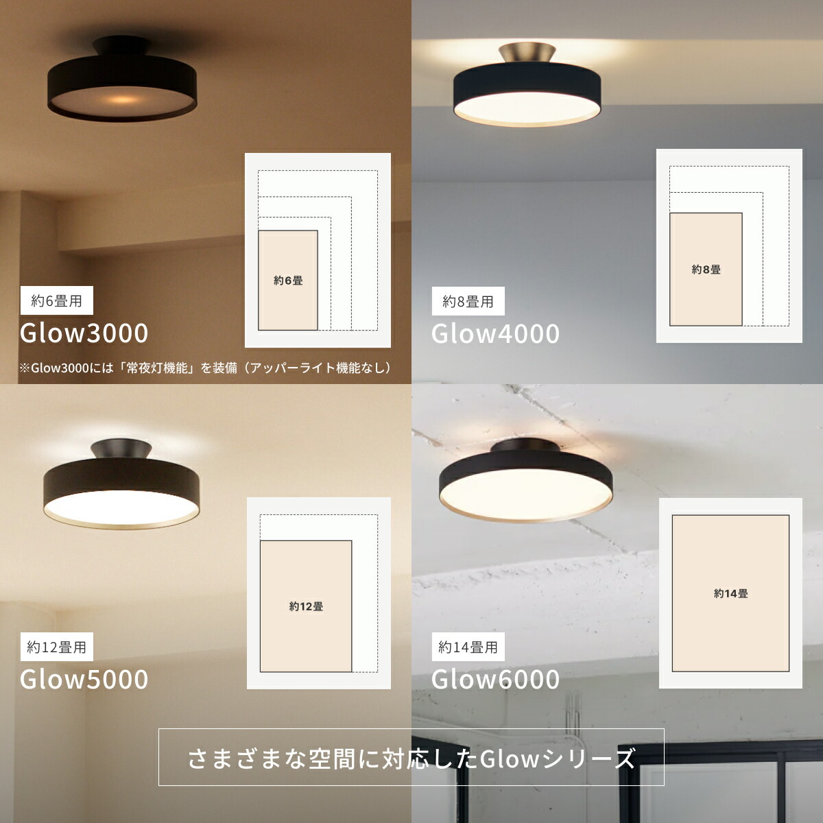 ART WORK STUDIO AW-0556 Black リモコン付 Glow LED-ceiling light