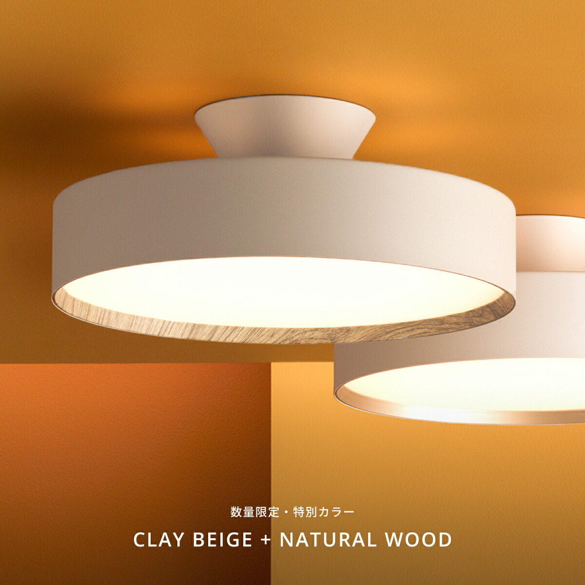 楽天市場】【アートワークスタジオ公式】シーリングライト 8畳 6畳