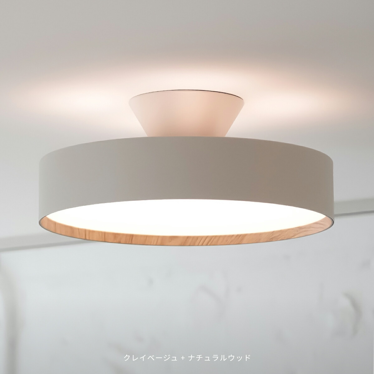 楽天市場】【アートワークスタジオ公式】シーリングライト 8畳 6畳