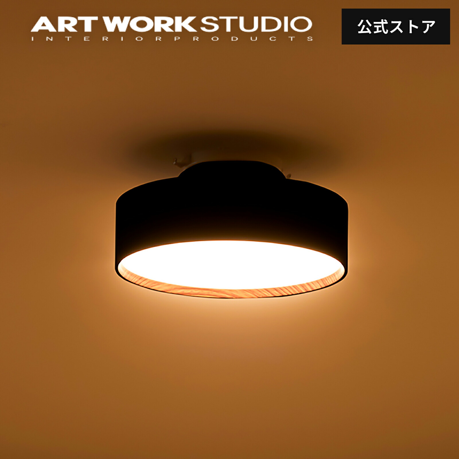 シーリングライト・天井照明 ARTWORKSTUDIO Glowmini LED-ceiling