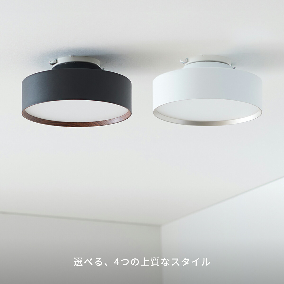 楽天市場】【アートワークスタジオ公式】 シーリングライト 2畳 3畳 4