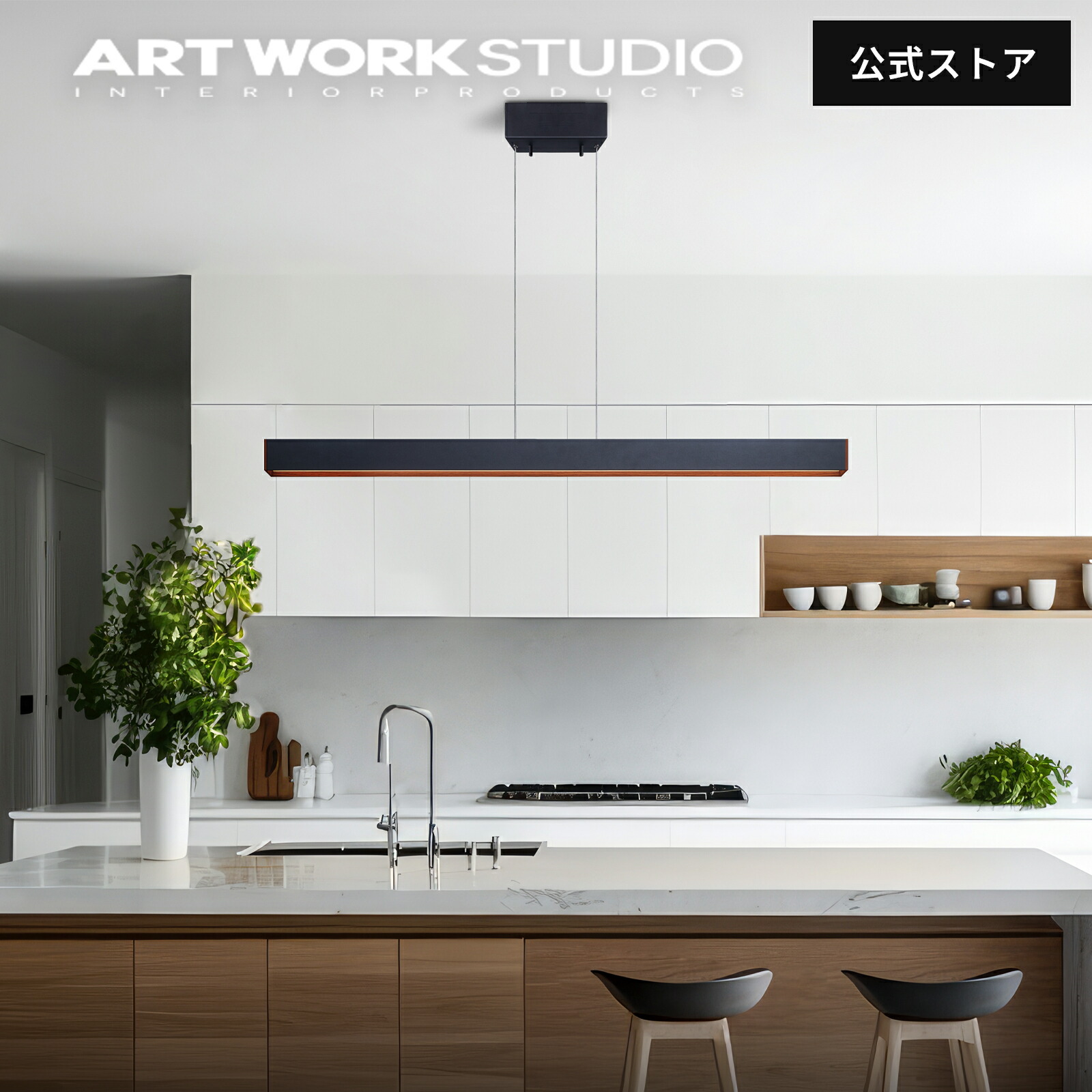 Bridge90 LED-pendant ブラック + シャンパンゴールド Bridge 90 LED