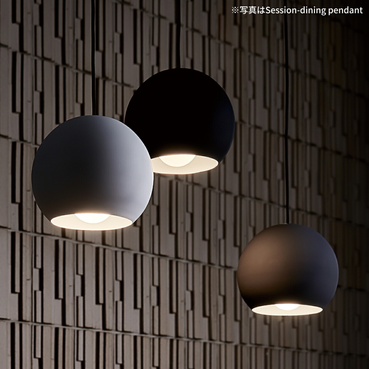 楽天市場】【アートワークスタジオ公式】ペンダントライト【Session