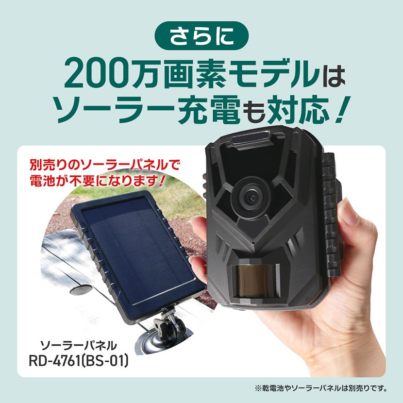 楽天市場】[最大ポイント14倍] 送料無料 1年保証 トレイルカメラ 電池