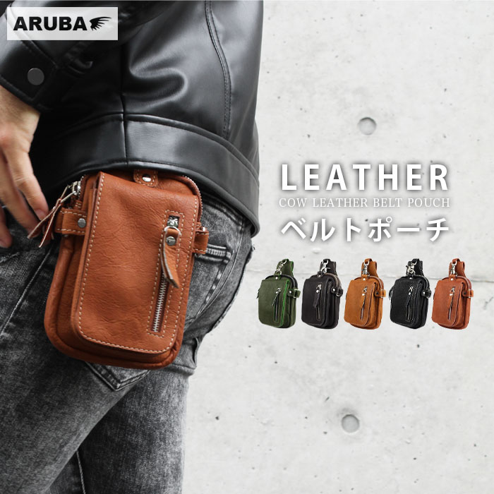 アメスピ オリジナルレザーポーチ 牛革製 日本製 懸賞当選品 希少品