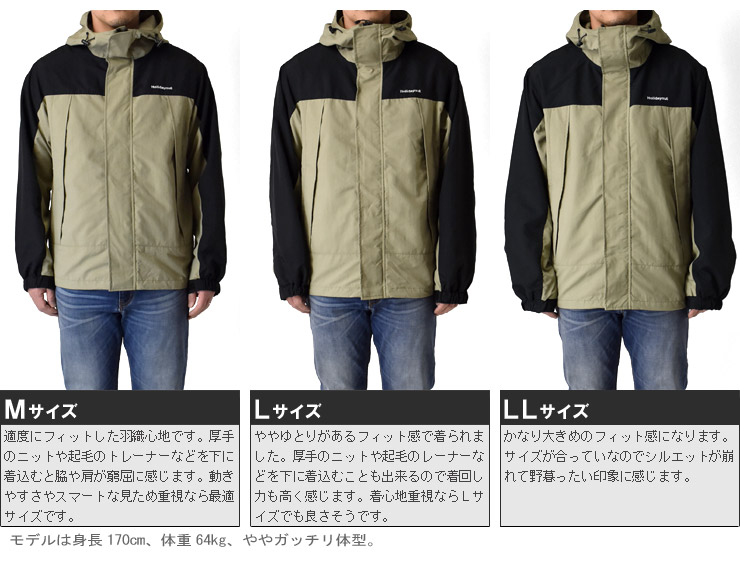 楽天市場】マンパー メンズ マウンテンパーカー 切替 ナイロン【A9J