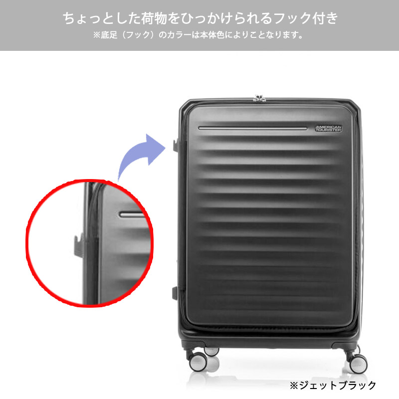 楽天市場】P10倍 アメリカンツーリスター スーツケース フロンテック