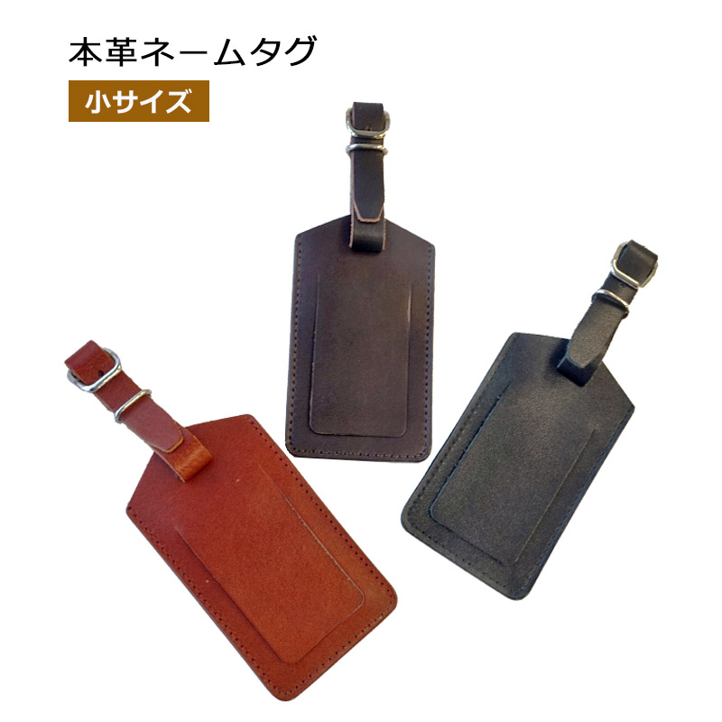 ネームタグ vita#104 ネームタグ vita#104 ネームタグ vita#104 Amazon