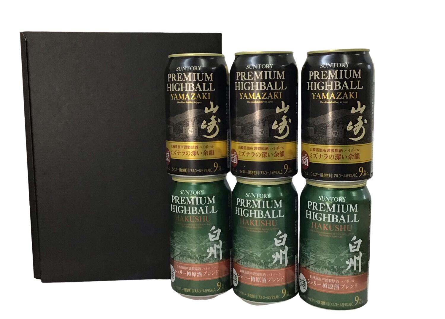 楽天市場】ギフト箱入り プレミアム 山崎ハイボール 3缶 ＋ 白州ハイ