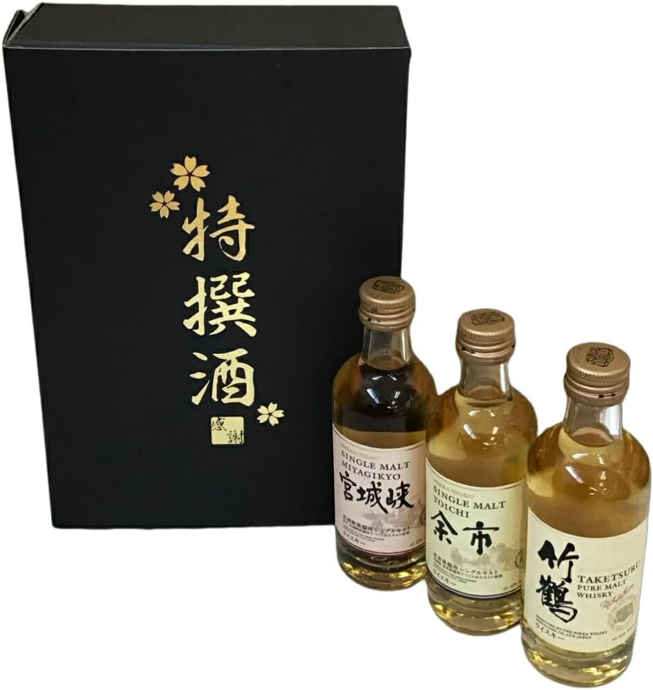 余市 宮城峡 フロム ザ バレル 3本セット NIKKA WHISKY余市 宮城峡