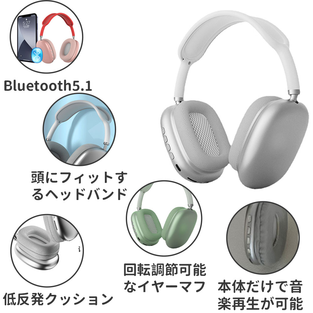 楽天市場】Bluetooth ワイヤレスヘッドホン マイク付き 折りたたみ式
