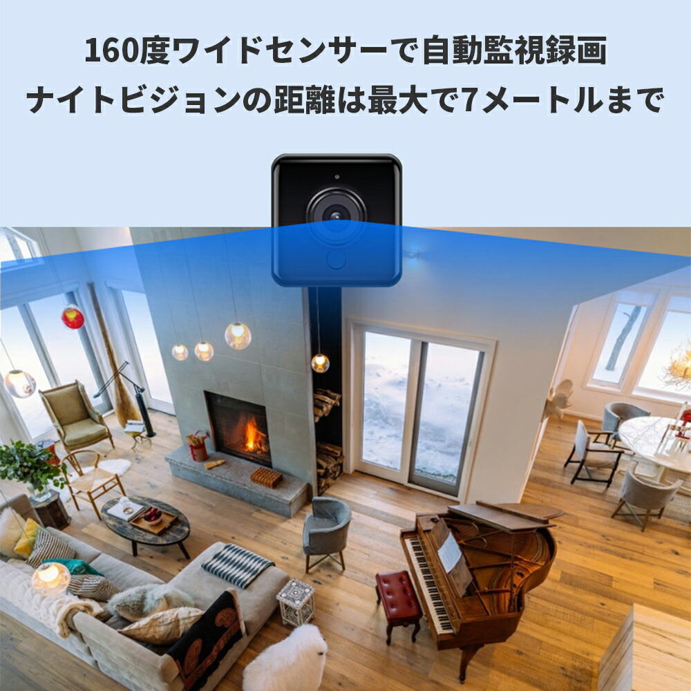 楽天市場】防犯カメラ ベビーモニター ペットカメラ 小型 Wi-Fi 300万