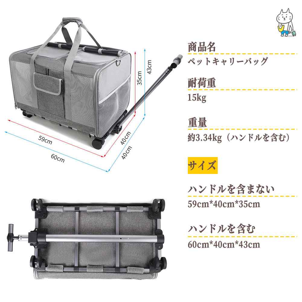 楽天市場】猫 ポータブルペットスーツケース ペットキャリーバッグ