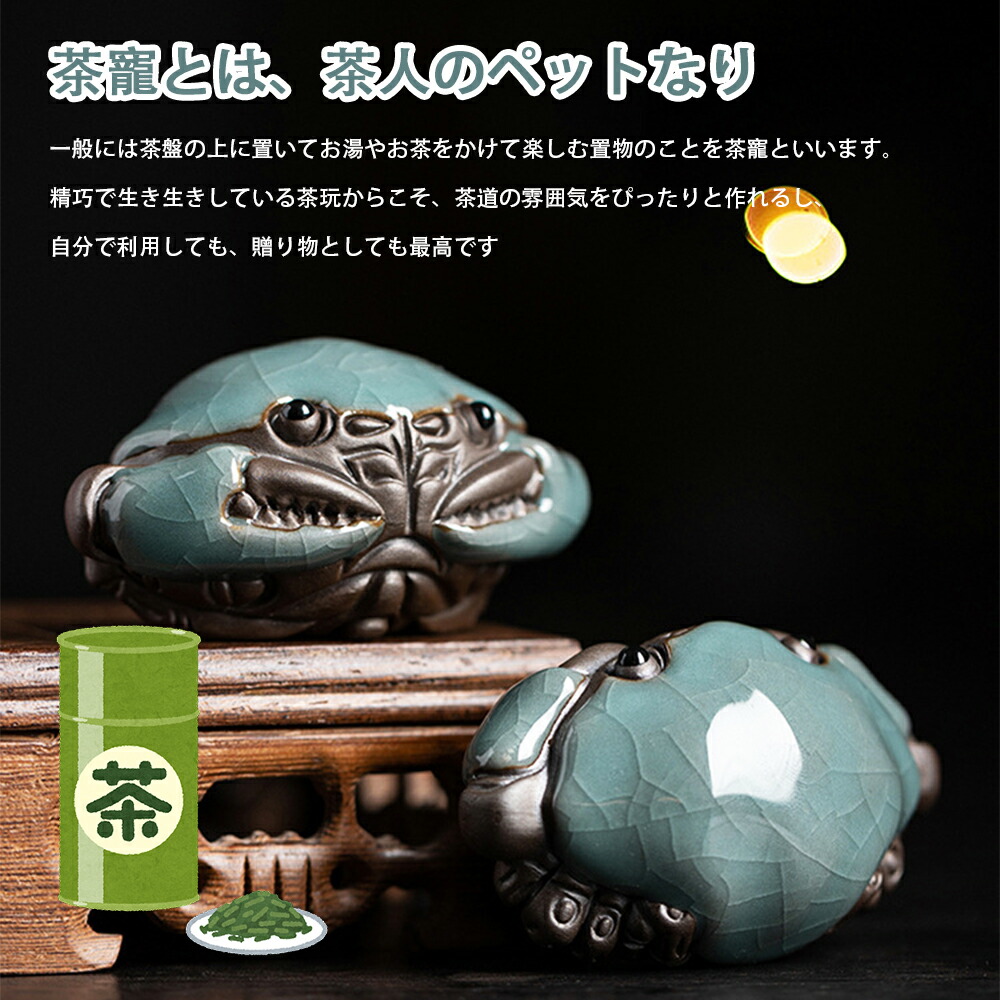 相馬焼？信楽焼？蟹 カニ装飾の陶器花瓶 置物 アンテリア 相馬焼