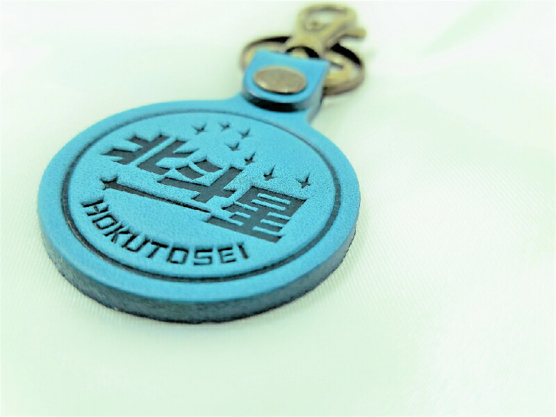 楽天市場】【メール便OK！】 北斗星 イタリア産牛革キーホルダー