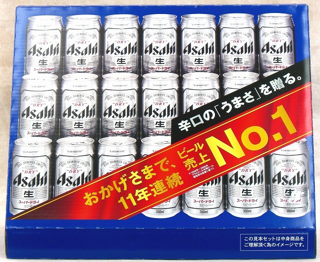 楽天市場】アサヒ スーパードライ 缶ビール ギフトセット AS-5N