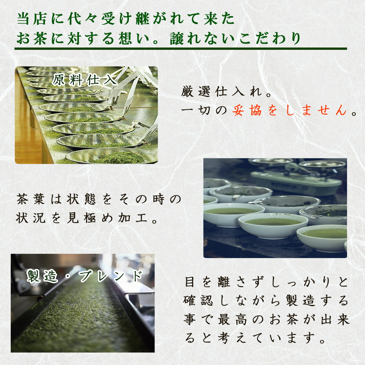 楽天市場】お茶 八女茶 特上煎茶 極 100g 送料無料 お茶 福岡 八女 深