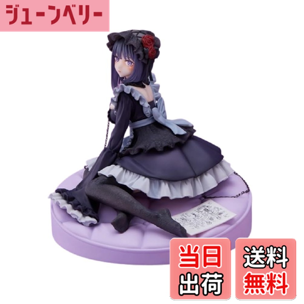 楽天市場】喜多川海夢 amp フィギュアの通販