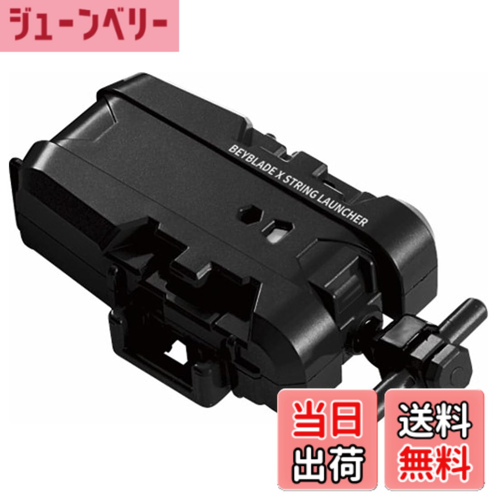 あ*る様 新品未開封 G2大会 ストリングランチャーブロンズ