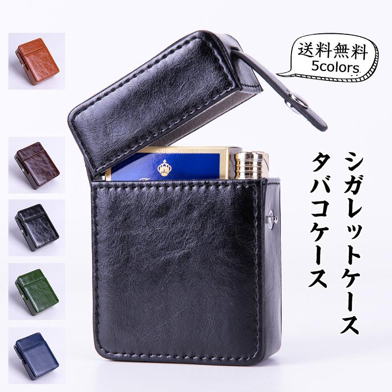 楽天市場】＼予約販売／タバコケース メンズ シガレットケース レザー