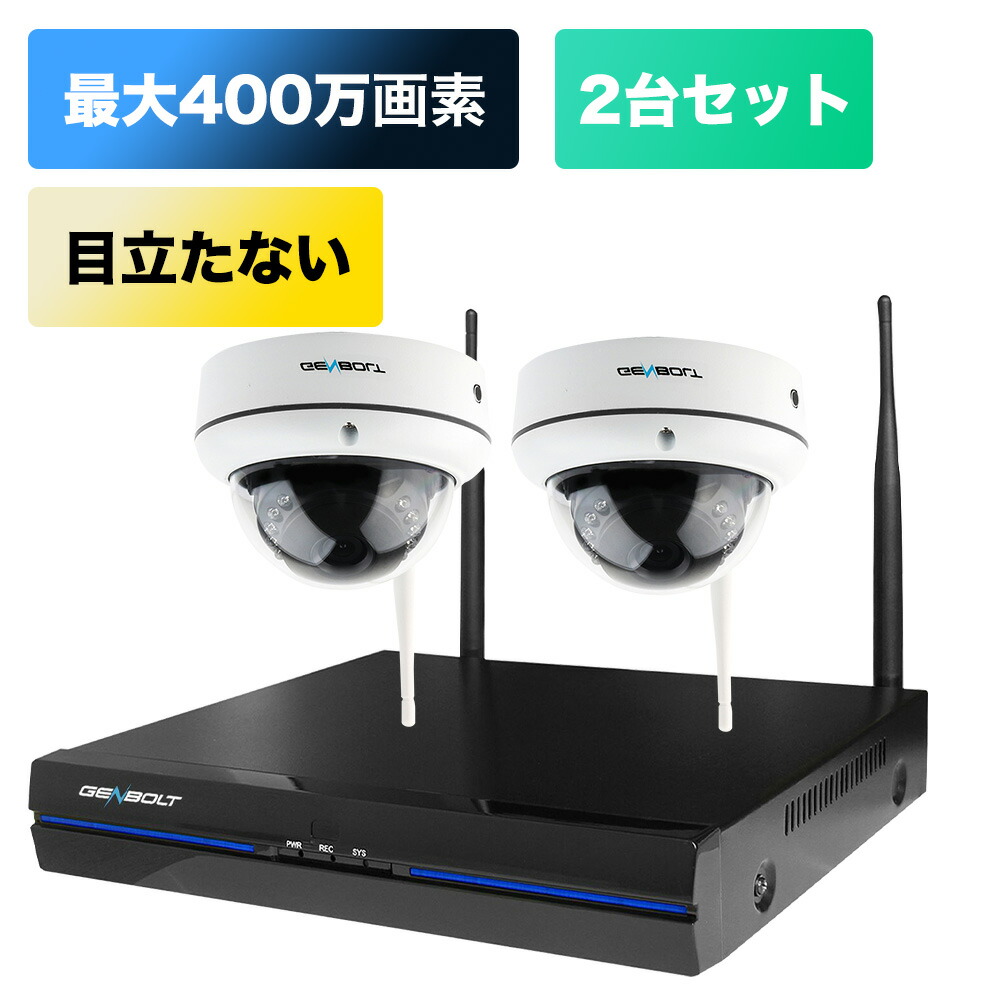 か*ま様 防犯カメラ デジタルビデオカメラレコーダー Wi-Fi機能搭載