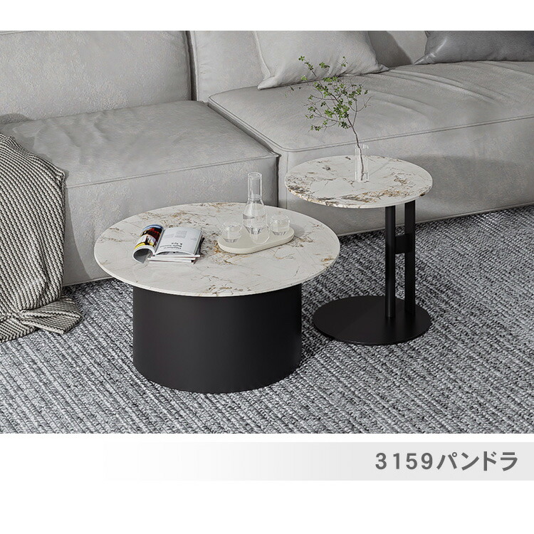 マルニ】サイドテーブルセンターテーブルリビングテーブル円形