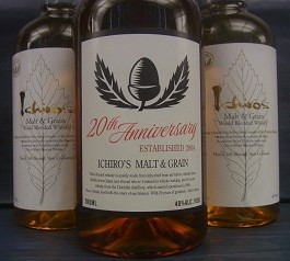 イチローズモルト 20th」の人気商品一覧 | 安い商品を通販サイトから